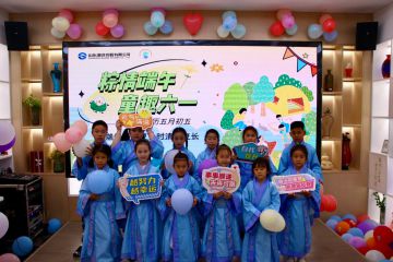 粽情端午 童趣六一